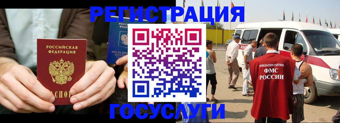 прописка в квартире в Ипатово